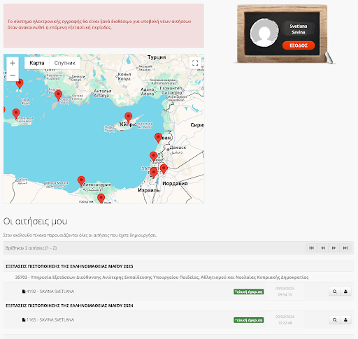 В личном кабинете на сайте центра карточку можно скачать, кликнув на иконку с человечком