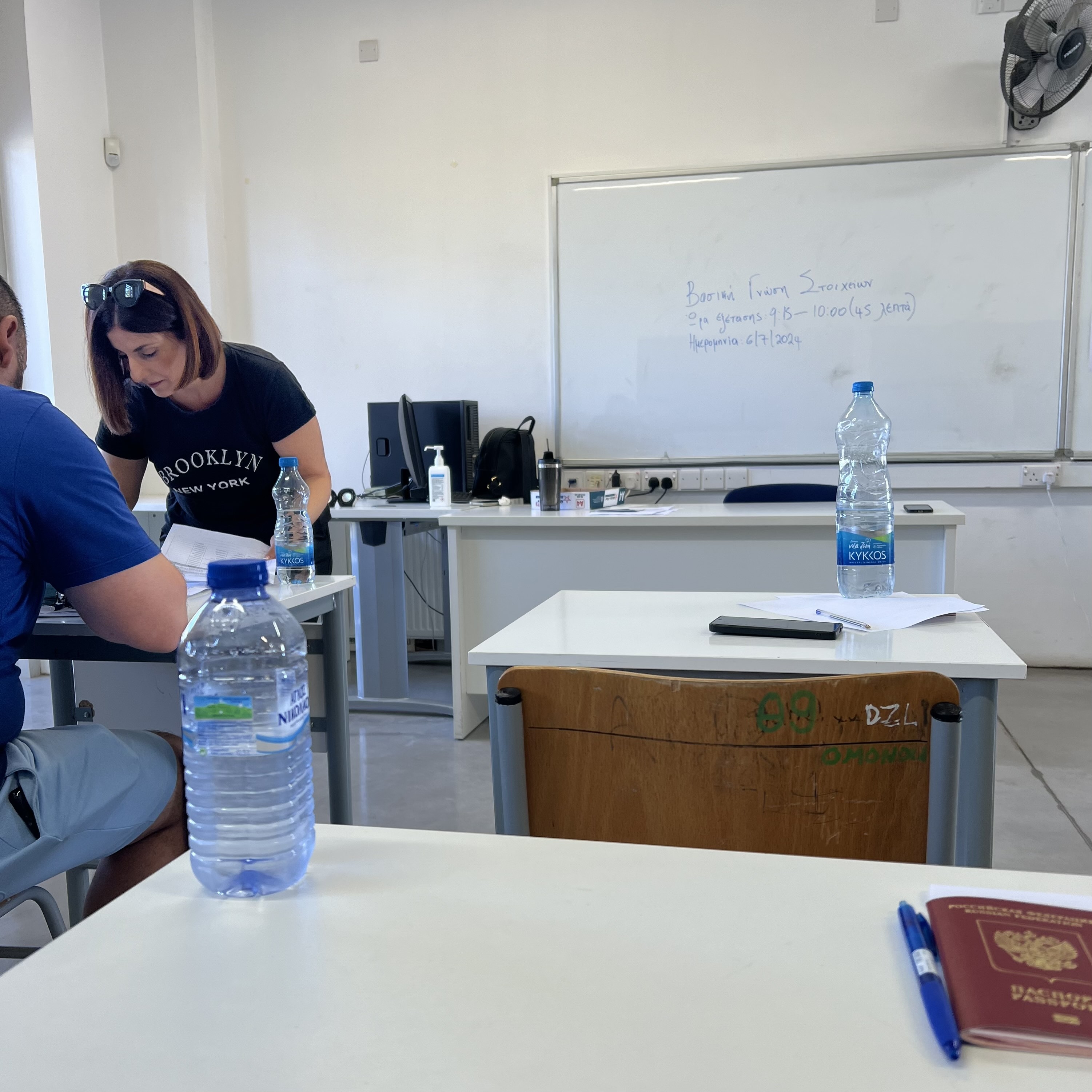 Exam on the History and Culture of Cyprus