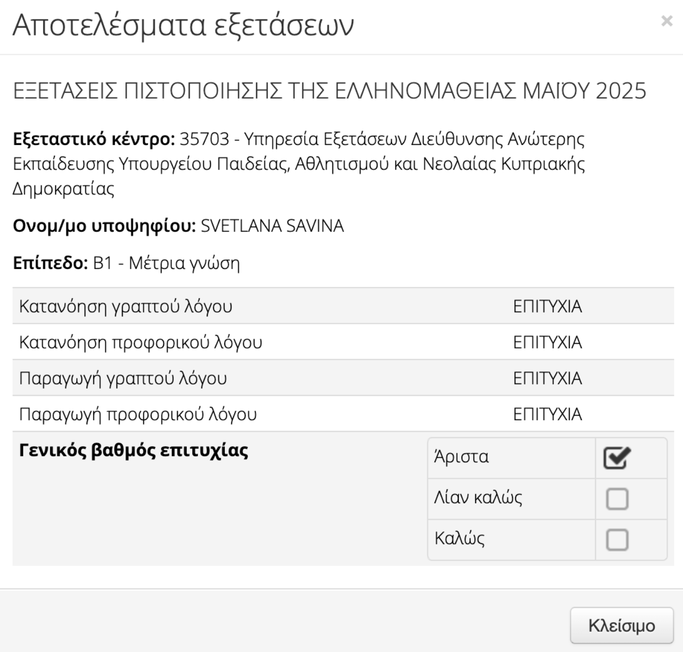 cyprus-fast-track-citizenship-14