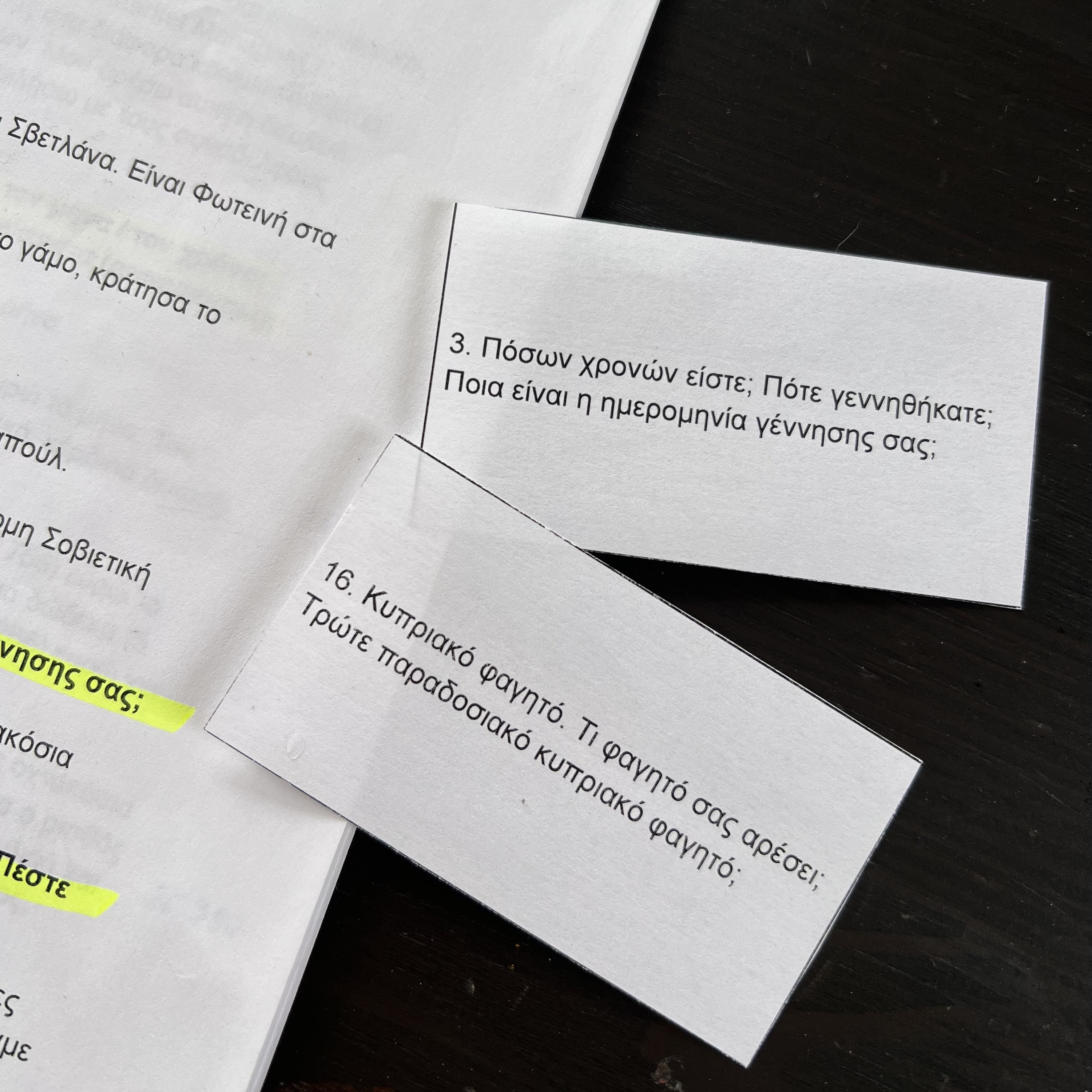 Interview questions