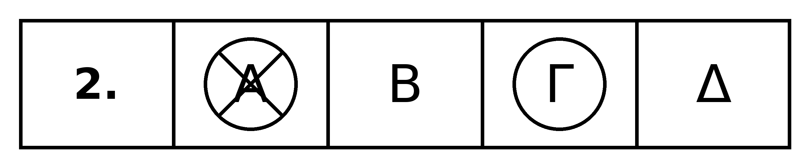 primer-2-ispravlenie-A-na-G